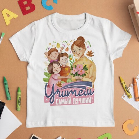 Майка "Самый лучший учитель" купить за 39.00